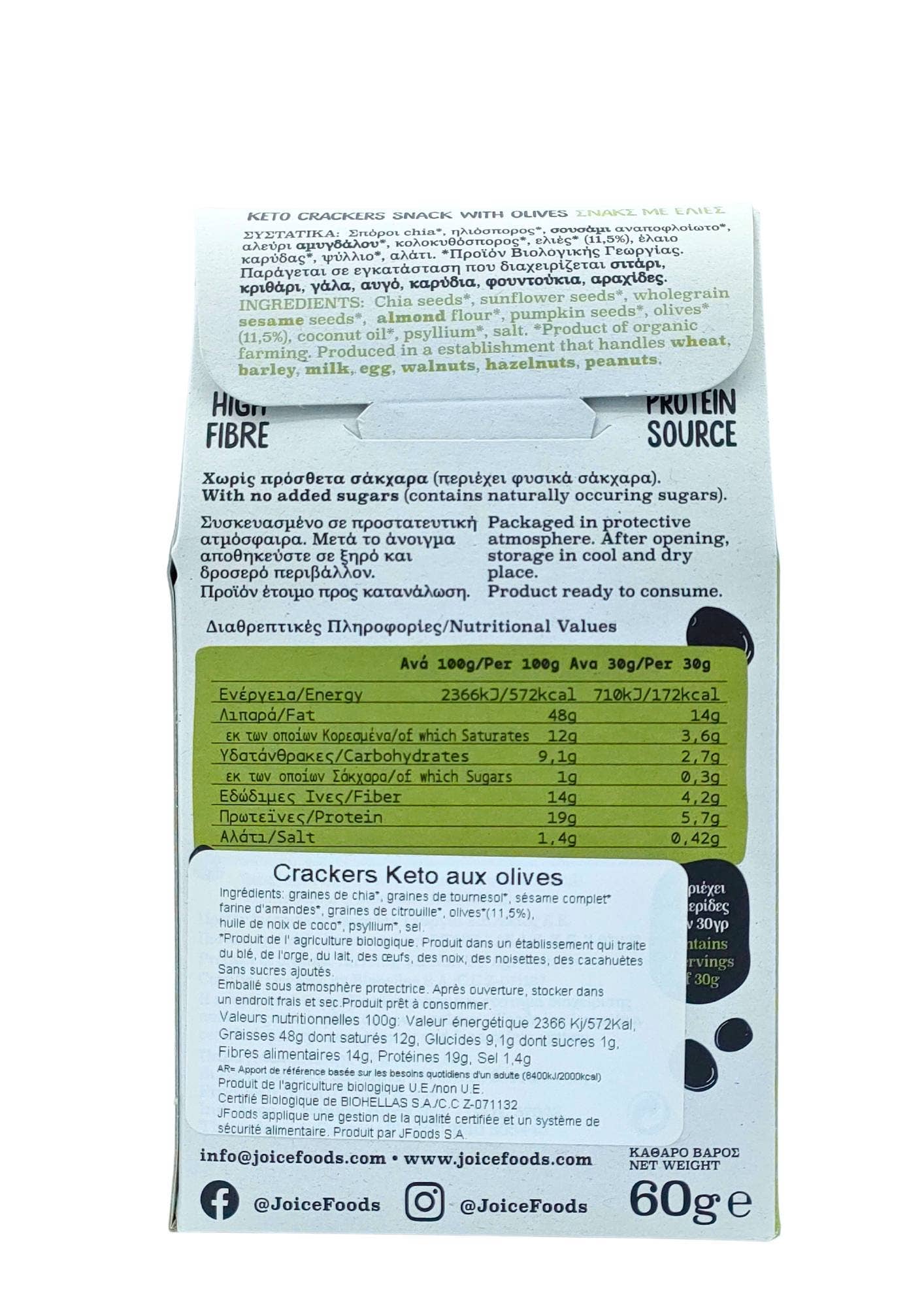 Helene Delices Grecs - Wholesale Crackers - Organic Keto Crackers with Olives 60g3