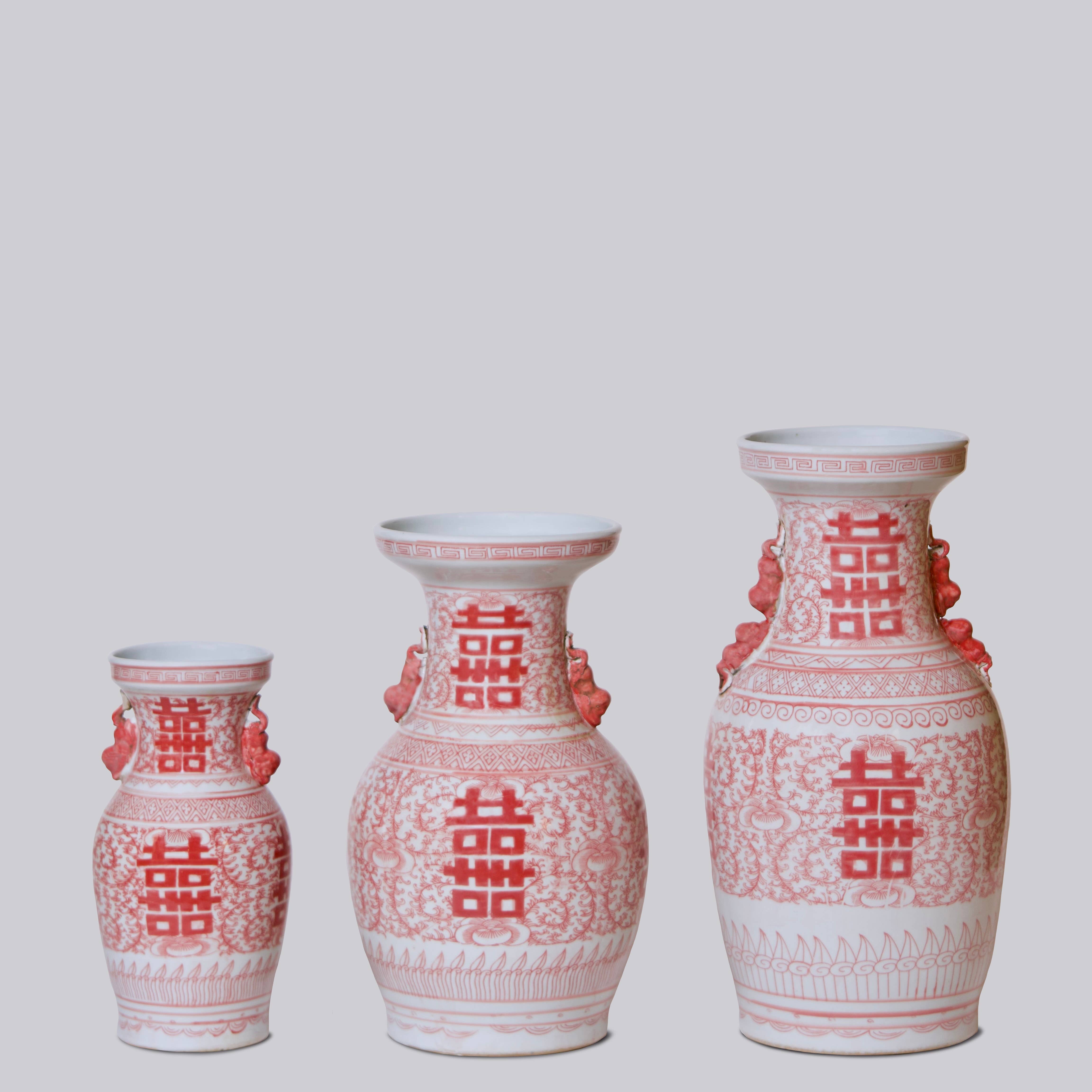 Cobalt Guild - Wholesale Vase - Double Happiness Red & White Porcelain Small Lug Vase4
