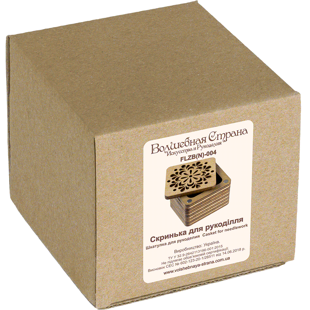 HobbyJobby – wholesale Craft supplies – Wooden Storage Box for Handcrafts #74