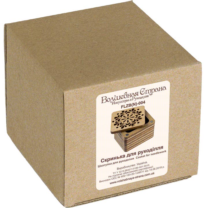 HobbyJobby – wholesale Craft supplies – Wooden Storage Box for Handcrafts #74