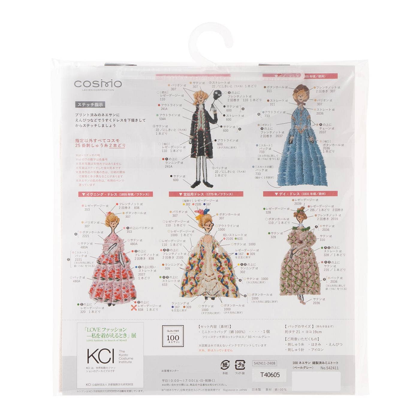 「FUNJI」In Japan – Sacola - Mulher por atacado – Mini Tote Bag de Bordado para Senhoras | Presente de Costura DIY Japonês6