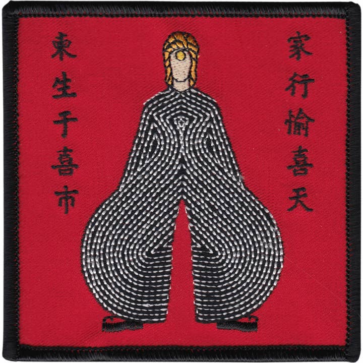 Square Deal Recordings & Supplies - Wholesale Patch - Patch - David Bowie - Japanese Illustration - 3.5"