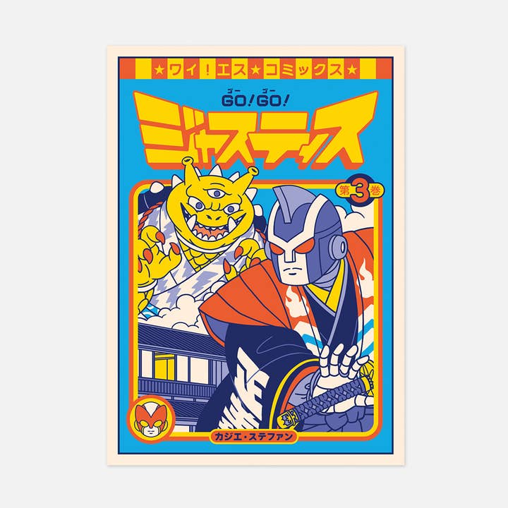 Postcard “Go! Go! Justice - vol.3" - A6 size for wholesale by Yeaaah! Studio