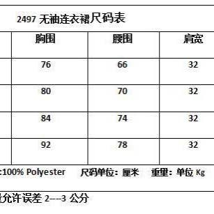 Marayn - Wholesale Dress - Women's - Chic European Style Midi Dress Effortless Elegance3