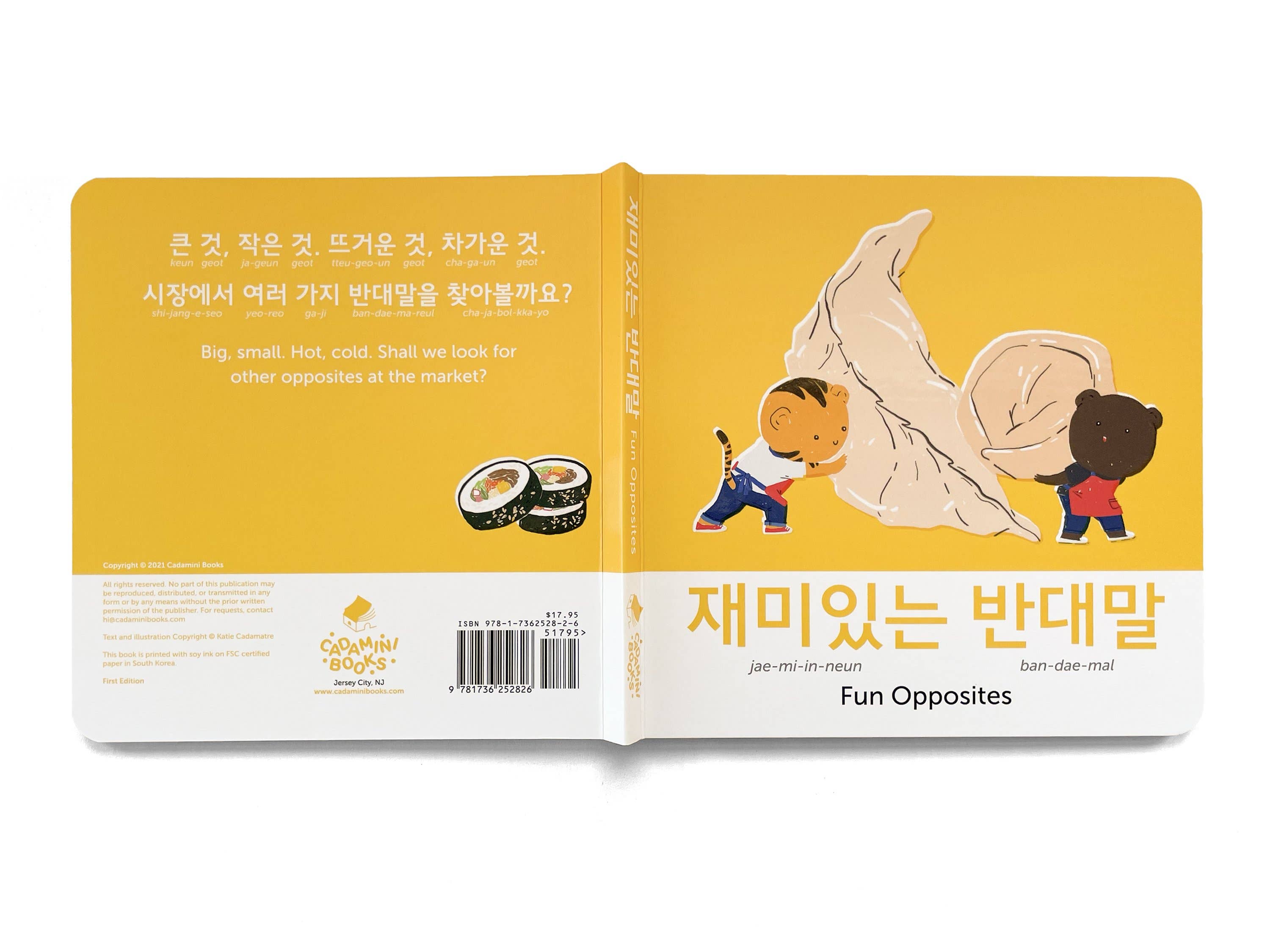 Tigerboom Creative - Wholesale Baby & Toddler Book (0-2) - Fun Opposites 재미있는 반대말 Board Book5