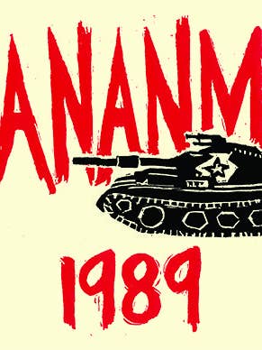 Tiananmen 1989 (Plakat) für den Großhandel von Ricardo Levins Morales Art Studio