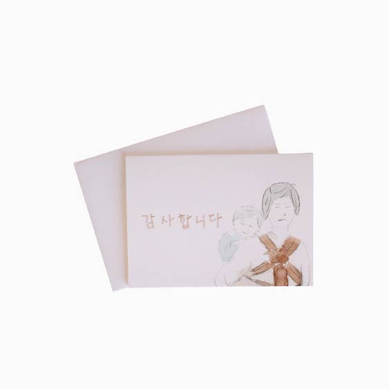 Thank you | Korean for wholesale by Cabbage Paper Goods