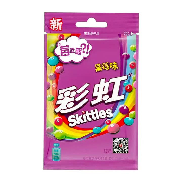 Skittles Berry Candy 40g (China) for wholesale by Global Bite Co