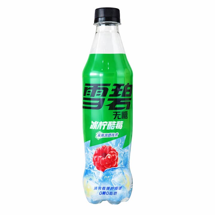 Sprite Hindbær Zero Sukker (500mL) (Kina) 12 stk. for engroshandel hos Pops Distro Inc