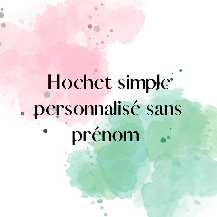 Hochet simple personnalisé sans prénom for wholesale by Création cocolyly inc.