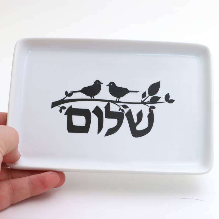 Lenny Mud - Wholesale Jewelry Dish - Shalom dish, Hebrew art, Judaica, Jewish gift3