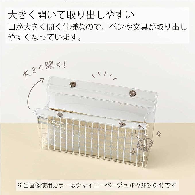 Paper Poetry Club - Vendita all'ingrosso Portapenne e portamatite - Astuccio porta attrezzi KOKUYO Piiip2