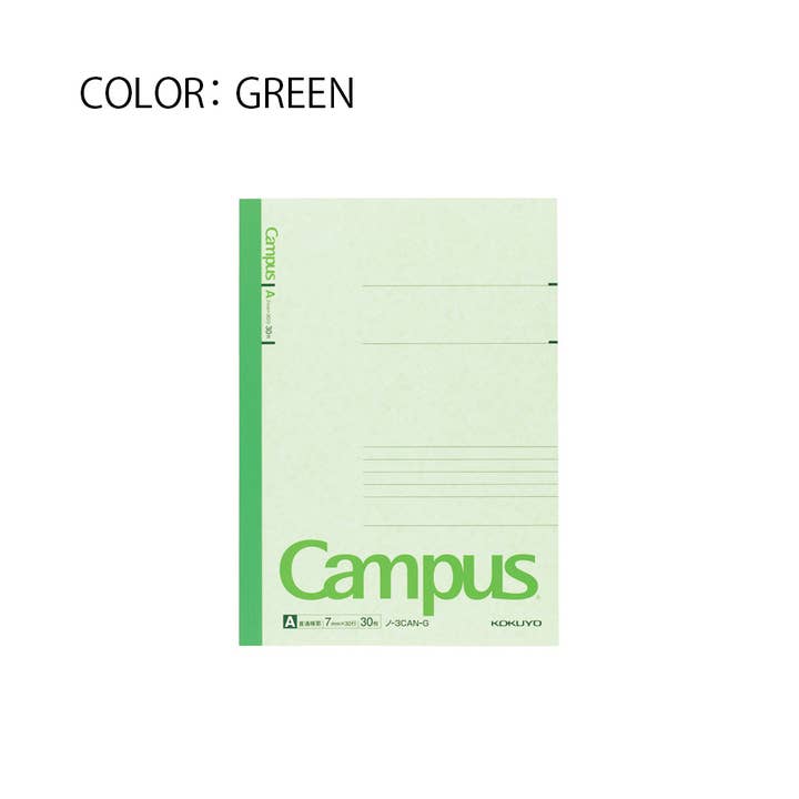 Hakubundo - Wholesale Notebook - 【JAPANESE STATIONERY】KOKUYO CAMPUS NOTEBOOK B52