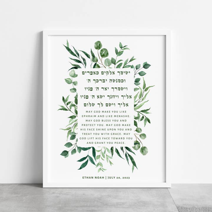 Blessing for a Son - Personalized for wholesale by The Verse