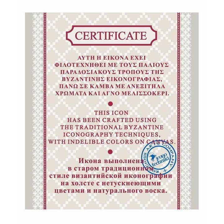 The Art of the Icon - Wholesale Religious Card - Saint Basil The Great Icon - Engraved Silver & Wood2