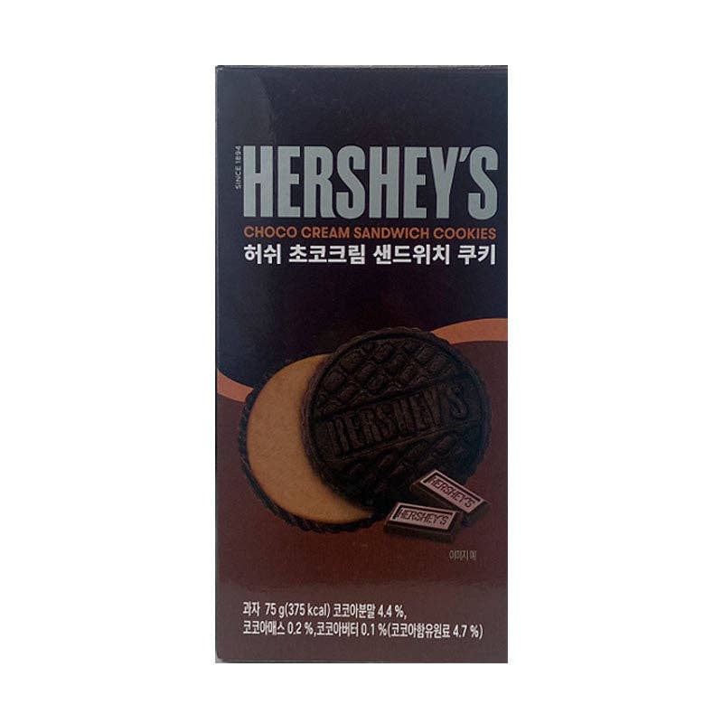 Global Bite Co - Wholesale Cookie - Hershey's Choco Cream Sandwich Cookies 75g (Korea)0