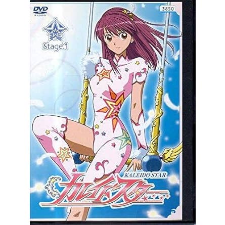 Real Retro - Wholesale DVD - Japanese Anime KALEIDO STAR - NEW WINGS Sealed DVD