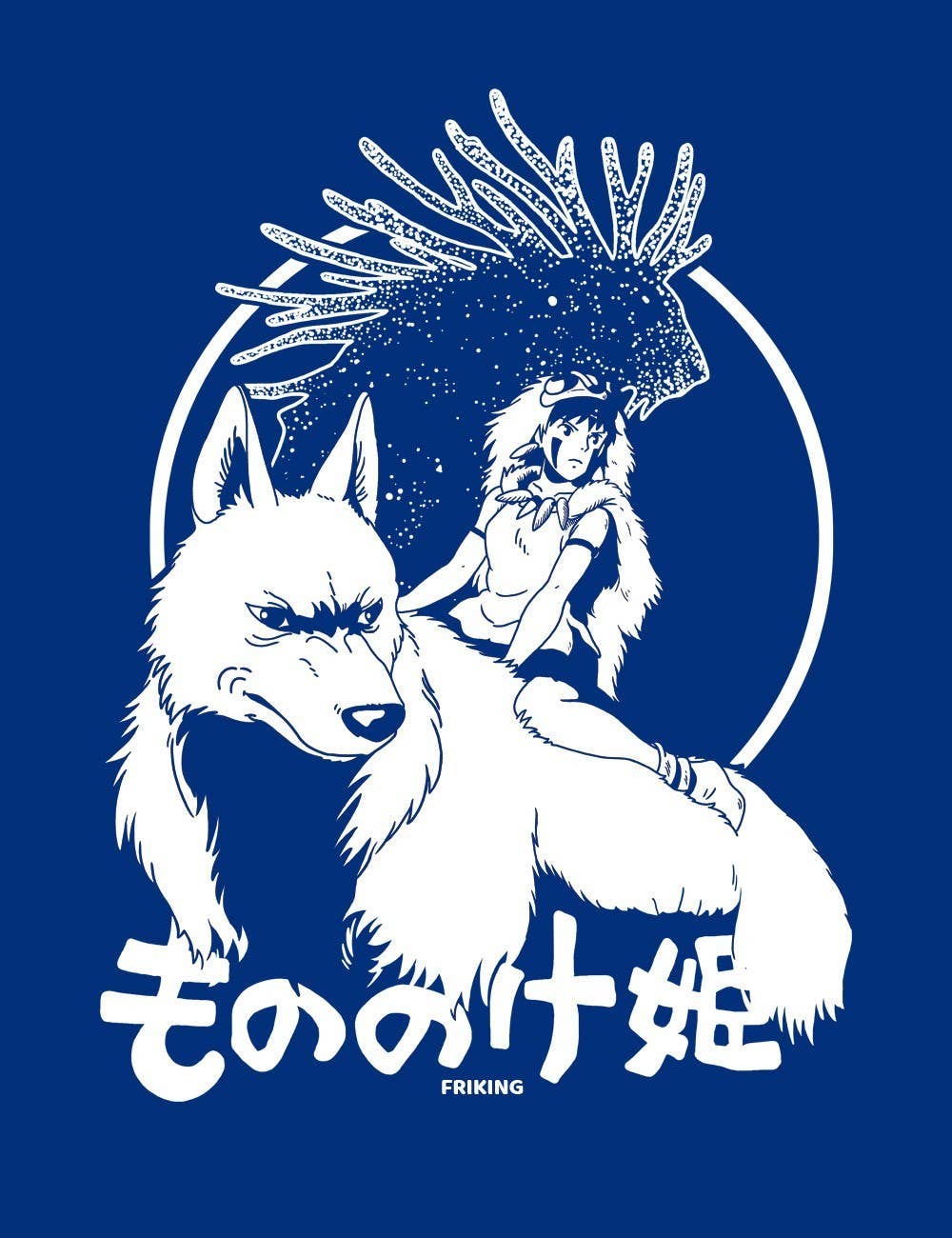 royal blue The Wolf Princess - 45 for wholesale on Faire2