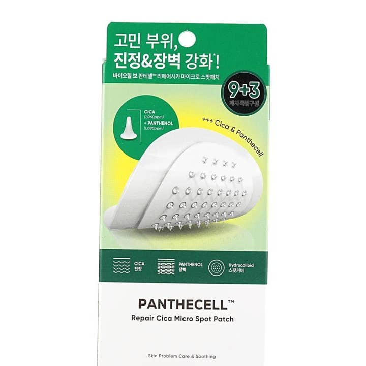 BIOHEAL BOH Panthecell Repair Cica Micro Spot Patch 12pcs for wholesale by Glowiss
