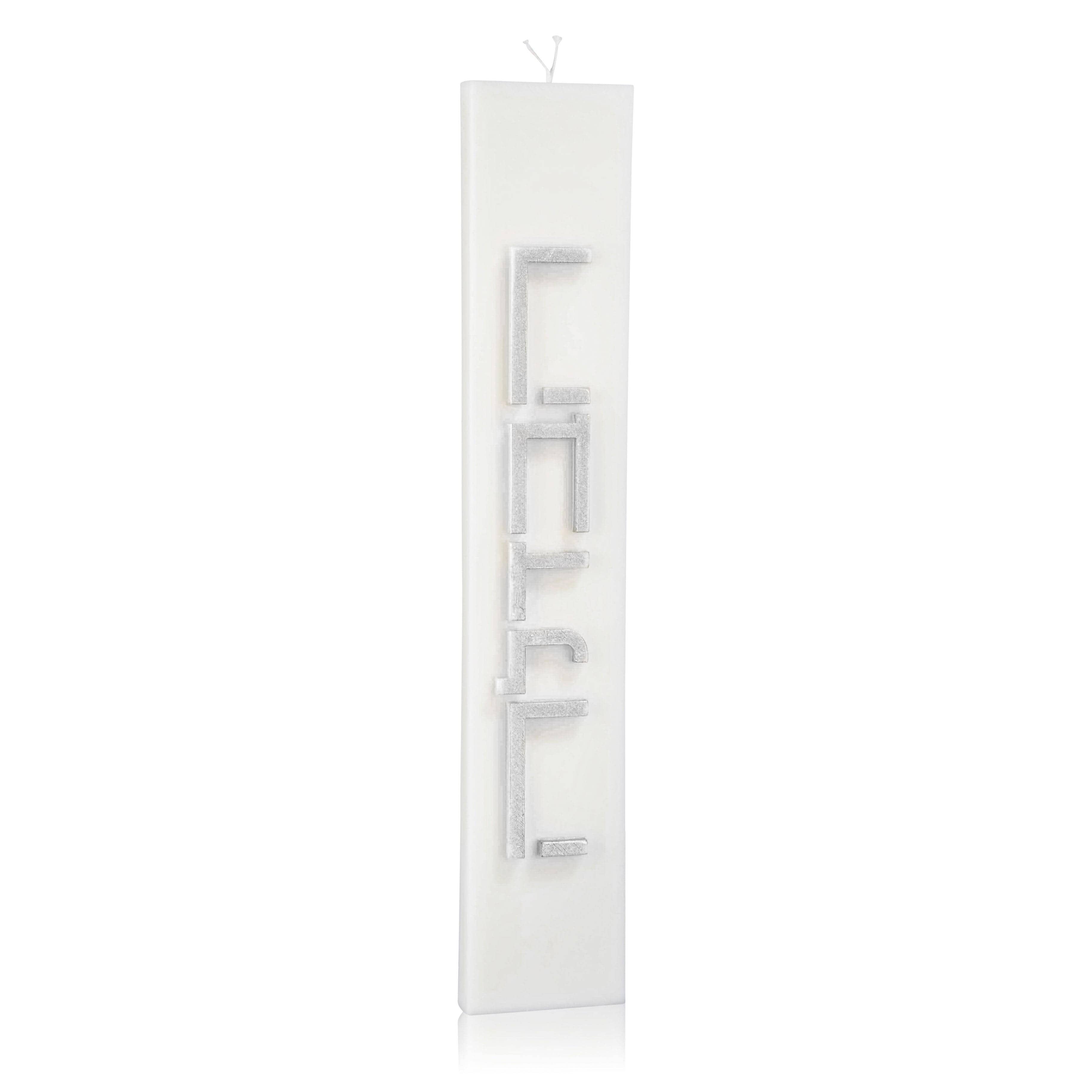 Waterdale Collection – wholesale Candle holder – Minimalist Havdalah Candle3