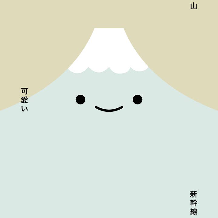 FUJI KAWAII för wholesale av PLOXX poster