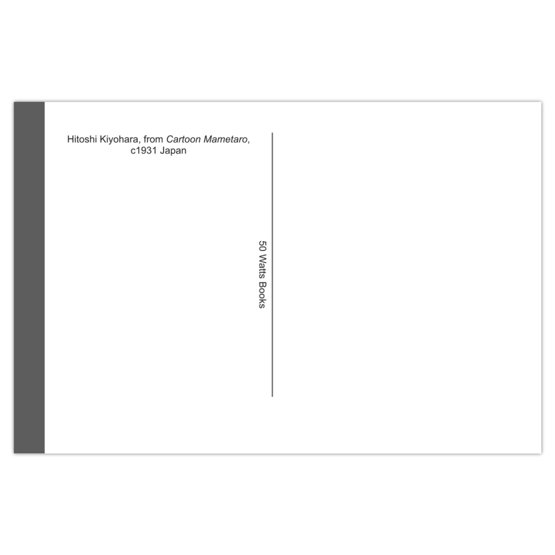 50 Watts - Wholesale Postcard - Postcard - vintage cartoon ghost, yokai illustration3