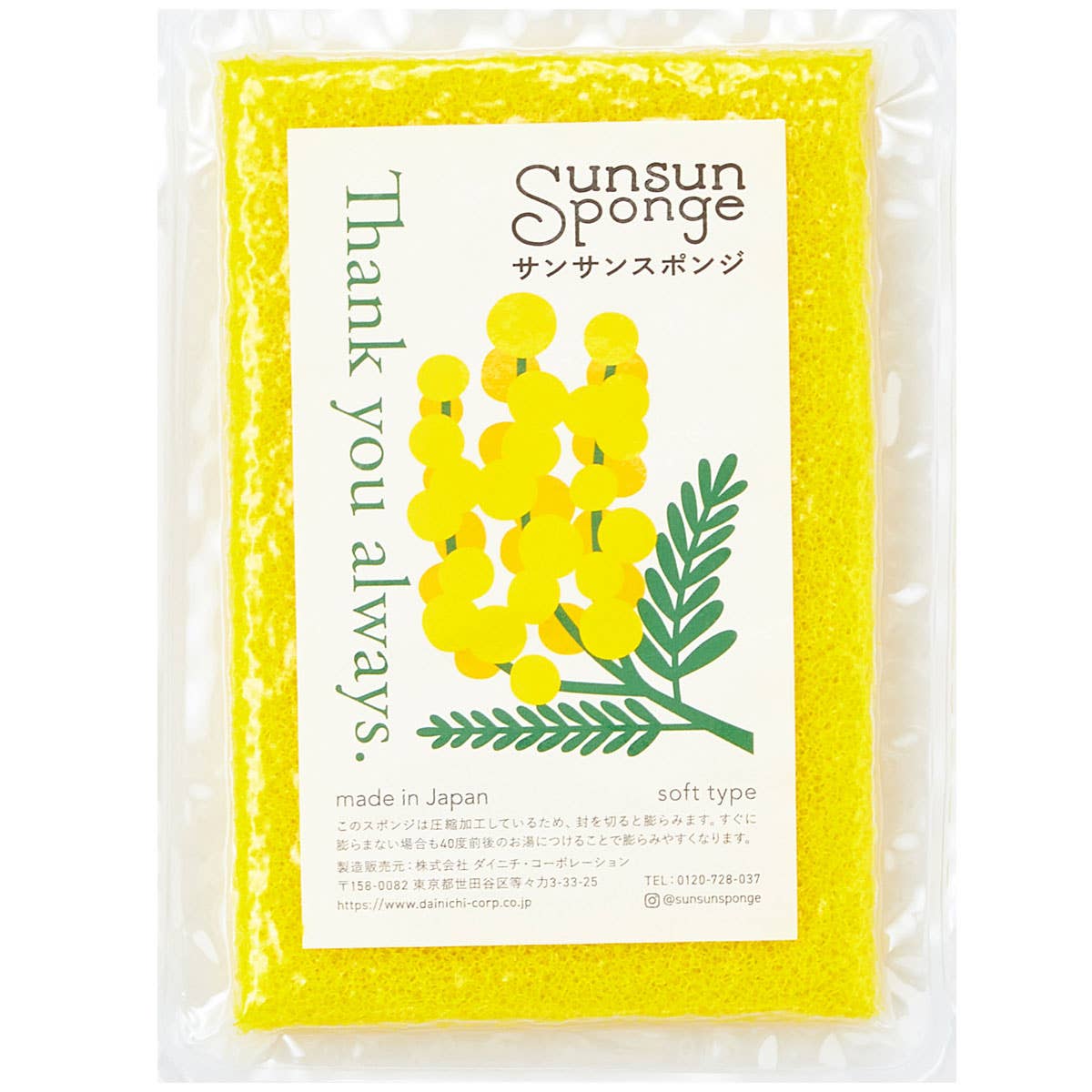 REALJAPANPROJECT - Wholesale Kitchen Tool/Gadget - Sunsun Sponge – Flower Kitchen Sponge Single, Made in Japan2