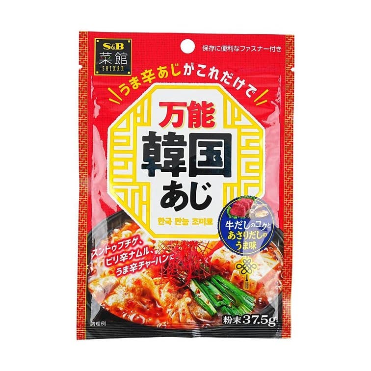 Yami - Wholesale Dried Spice Mix - Saikan Multi Banchan Purpose Korean Style Seasoning1