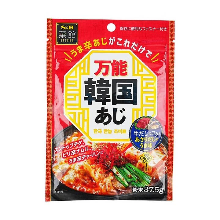 Yami - Wholesale Dried Spice Mix - Saikan Multi Banchan Purpose Korean Style Seasoning1