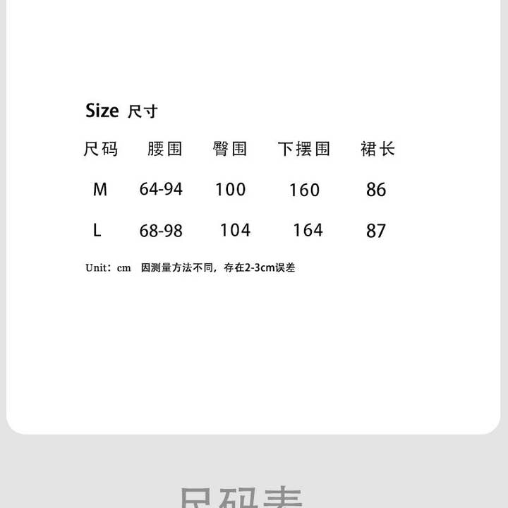 Marayn - Wholesale Skirt - Women's - 2025 NEW French Satin Mermaid Skirt Chic Autumn Elegance6