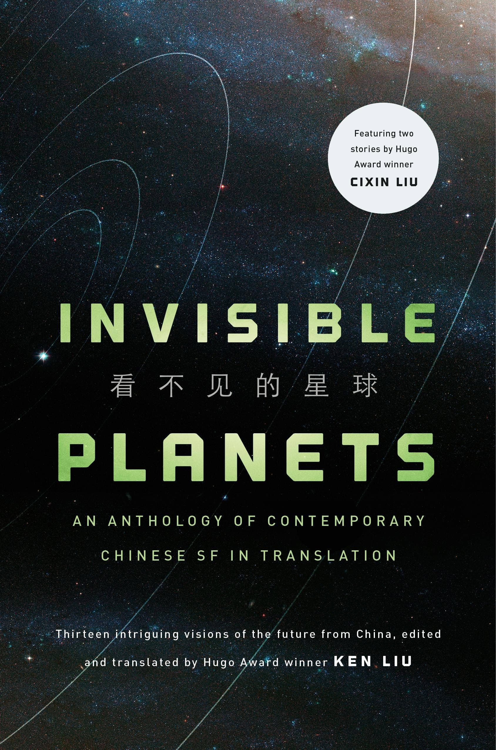 Macmillan Publishers - Wholesale Science Fiction - Contemporary Chinese Science Fiction In Translation0