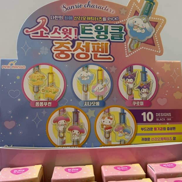 K-Wonderland - Wholesale Pencil - Sanrio So Sweet Twinkle mystery Rando box 0.5mm Gel Pencil 13