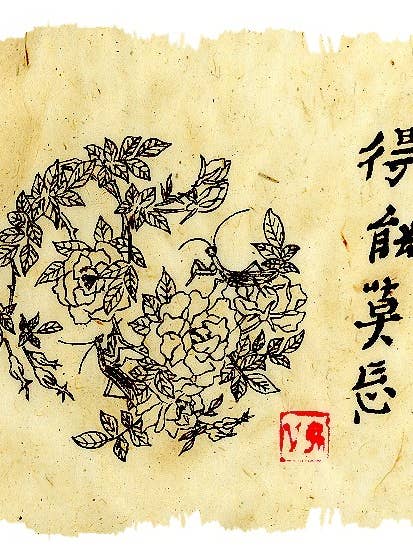 Art asiatique (Fleurs & Mante religieuse) Impression pour la vente par Michael Vigliotti