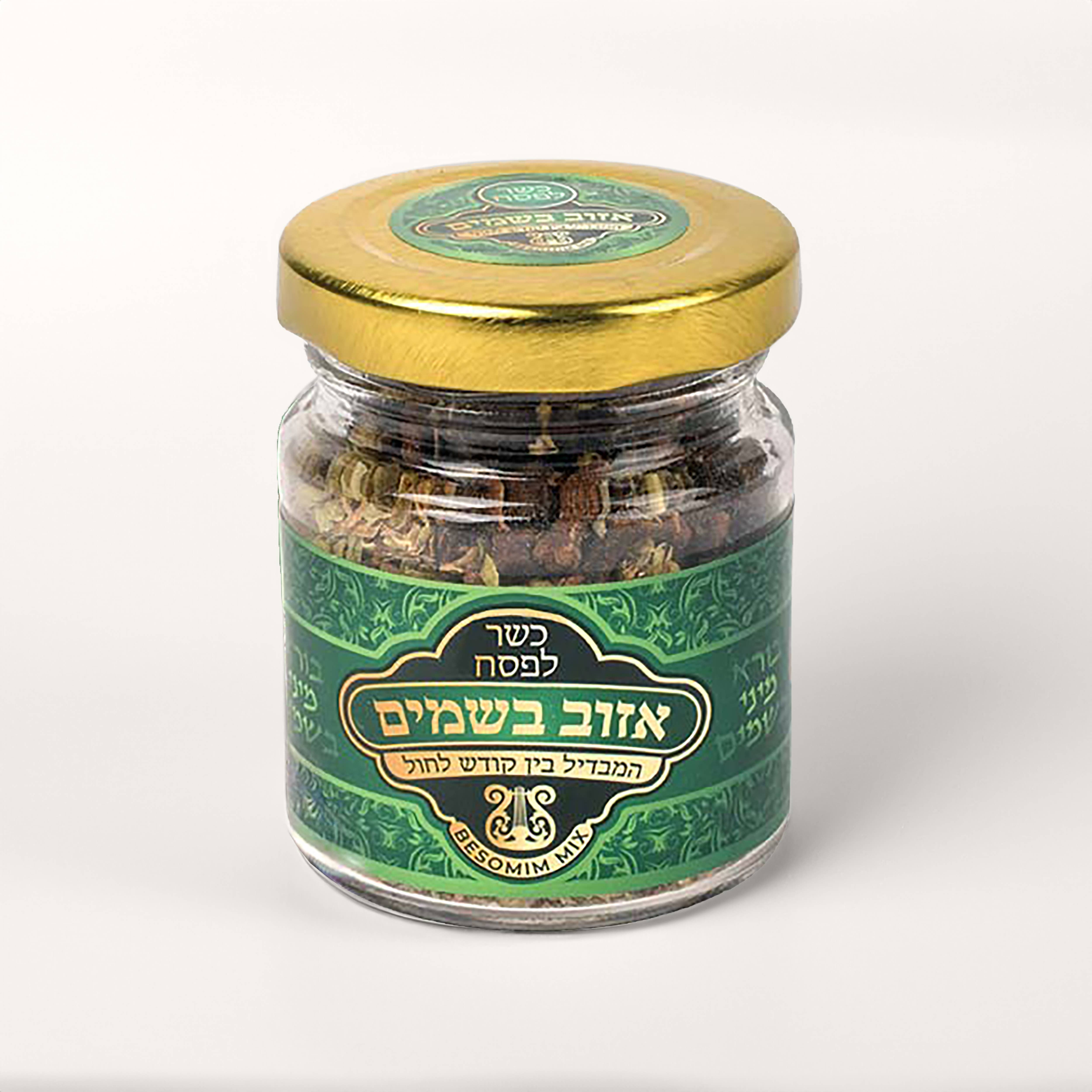 Ner Mitzvah – wholesale Örter – Besomim Azov Mix - Mini - För Havdalah (Kosher för påsk)2