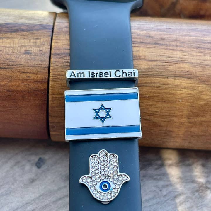 Koch La Ni Jewelry - Wholesale Individual Charm/Pendant - Israeli Flag Watch Band Charm – For Apple & Smartwatch3