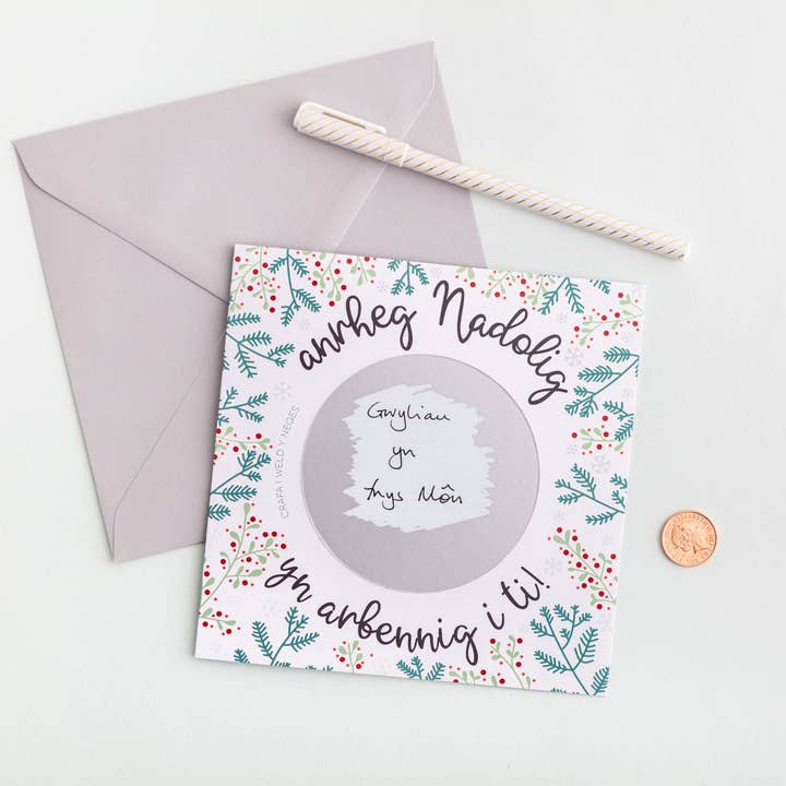 Carte à gratter de Noël 'Un cadeau de Noël spécial pour toi !' pour la vente par Draenog