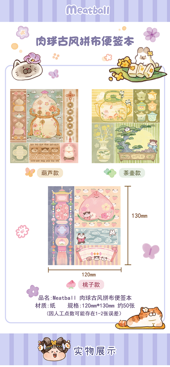 MIC & MIM Premium Paper Shop - Wholesale Notepad - Meatball | Notepad - Patchwork2