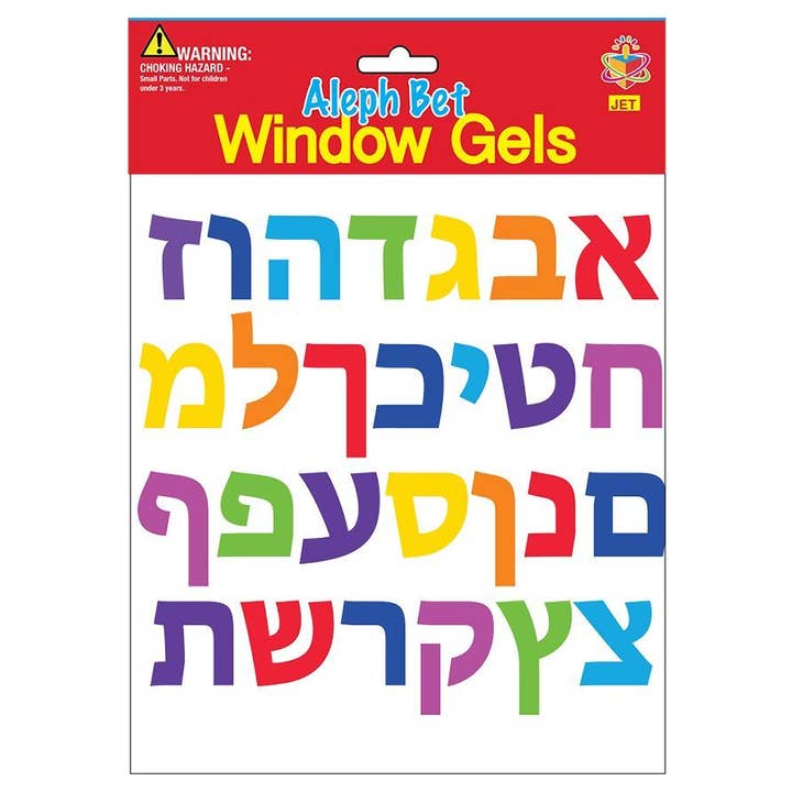 Window Gel Fun - Alef Bet for wholesale by Rite lite