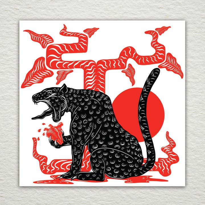 Jaguar (8 x 8 inch) voor wholesale door LayLow Creative