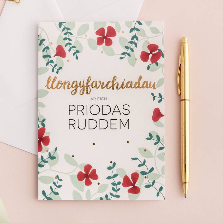 Ruby bryllupsdag kort 'Llongyfarchiadau ar eich Priodas Ruddem' guldfolie for engroshandel hos Draenog