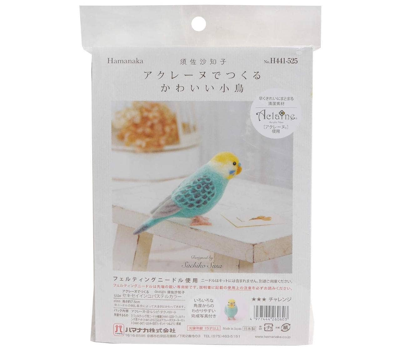 「FUNJI」In Japan - Wholesale DIY Craft Kit - Japanese Needle Felting Kit: Budgie & Cockatiel DIY Craft5