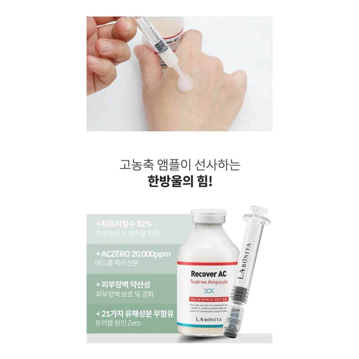 M2GO - Wholesale Facial Serum/Concentrate - LABONITA Recover AC Teatree Ampoule 40ml Anti Aging Moisturizing soothe K-Beauty3