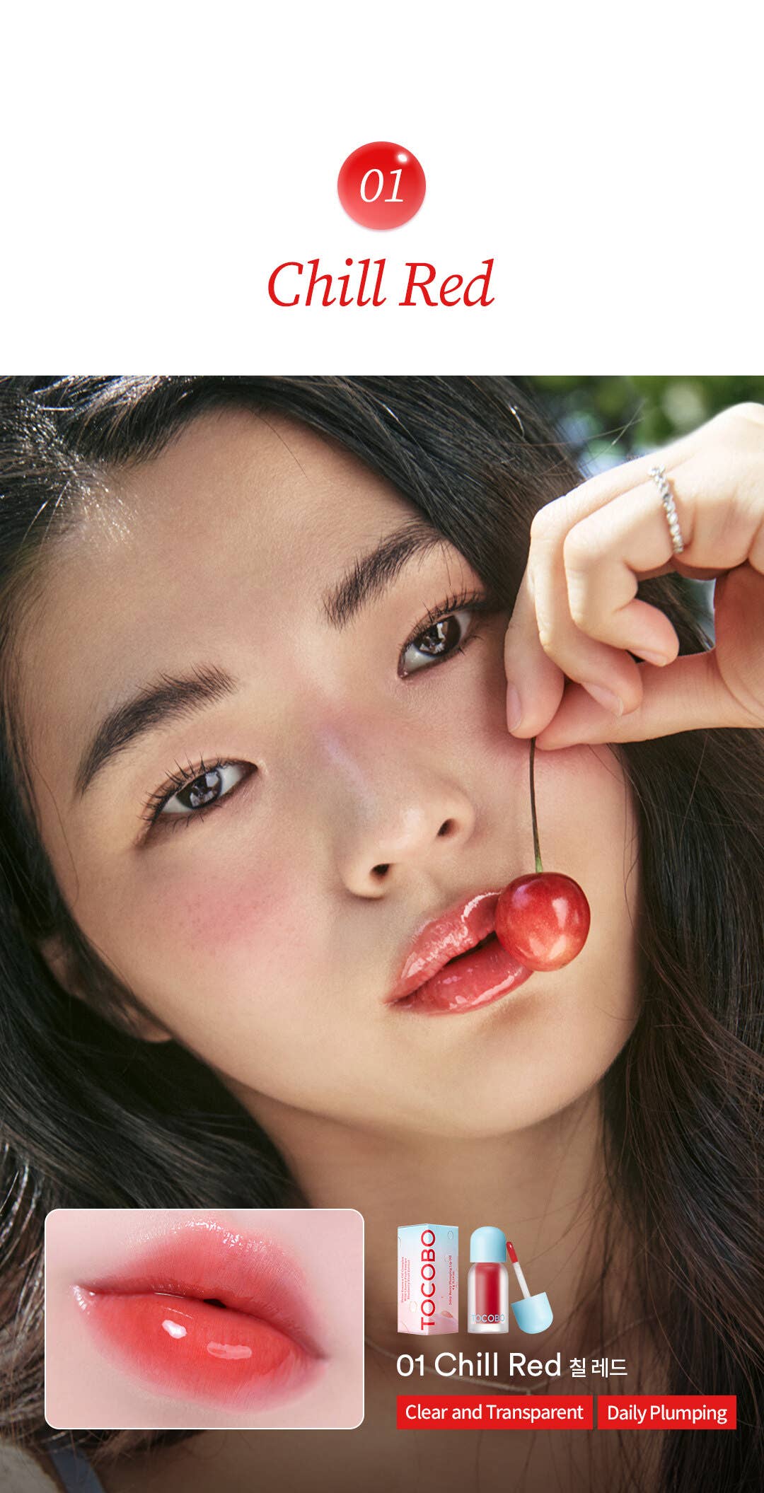 Best Beauty Group - Wholesale Lip Gloss - TOCOBO Juicy Berry Plumping Lip Oil 1