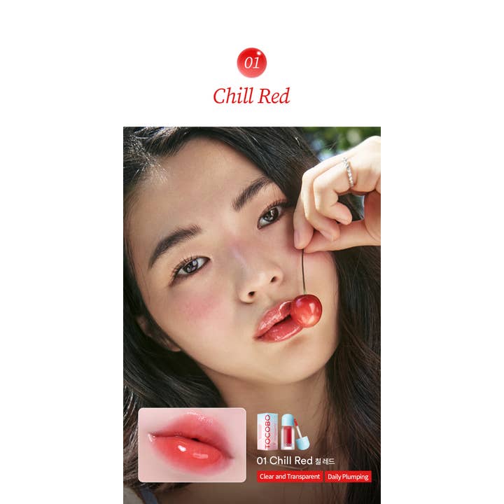 Best Beauty Group - Wholesale Lip Gloss - TOCOBO Juicy Berry Plumping Lip Oil 1