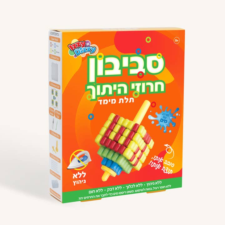 Ner Mitzvah – wholesale DIY craft kit – Child – Fusion Beads 3D Dreidel DIY Kit - Water Activated