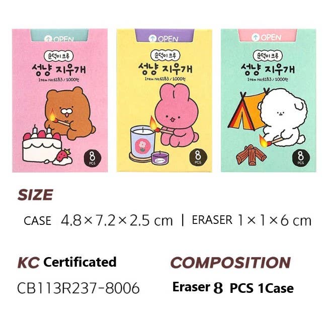 K-Wonderland - Vente Gommes - Gomme en forme d'allumettes - boîte de 86