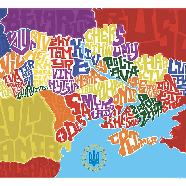 LOST DOG art & frame – wholesale Map – Ukraine Oblasts Type Map7