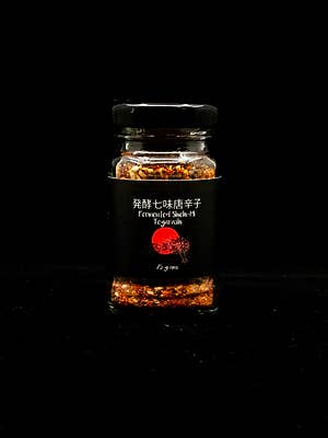 Fermented Shichi-Mi Tōgarashi 25gm for wholesale by Sabarac