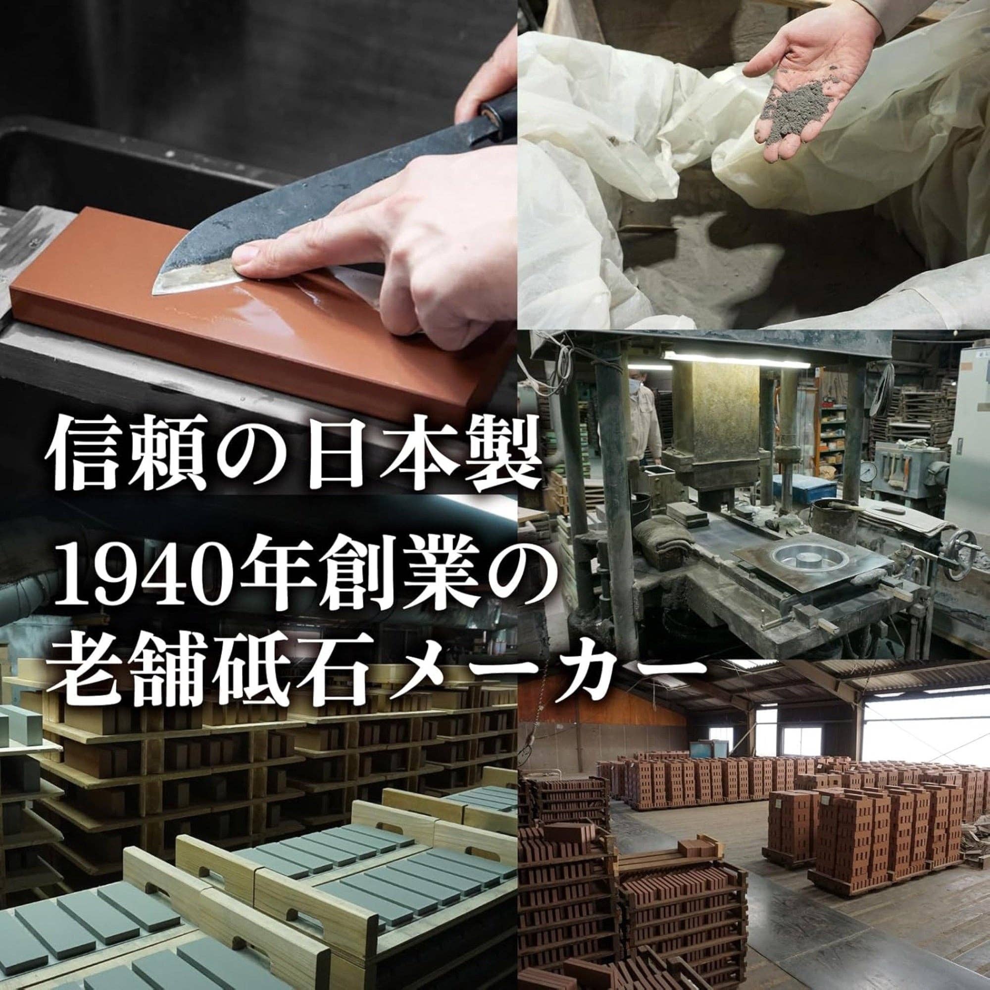 Ginza Steel - Wholesale Knife Sharpener - King Deluxe 1000 Grit Sharpening Stone – Medium Grit Whetstone – Made in Japan4