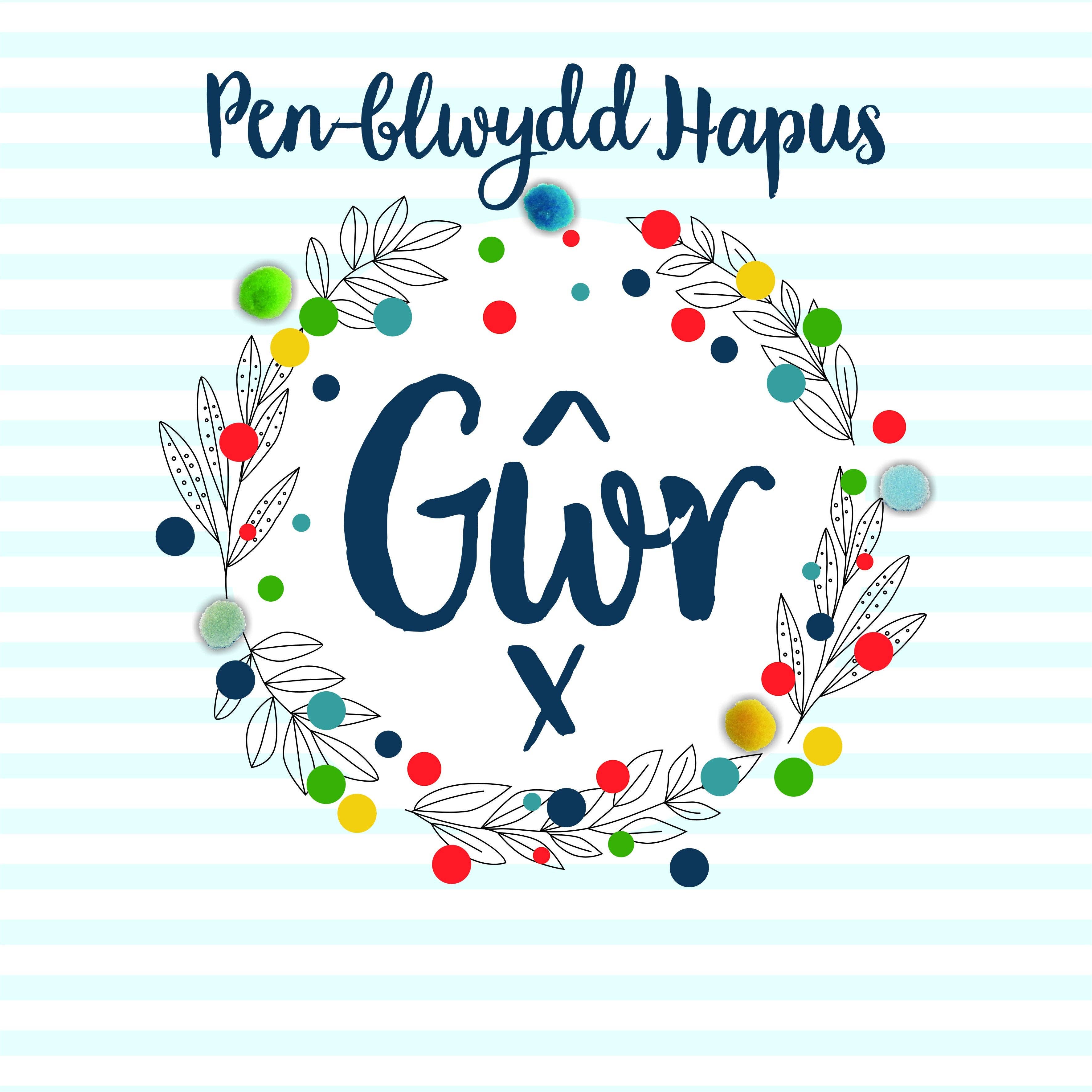 Claire Giles Ltd - Wholesale Birthday Card - Welsh Husband Birthday Card, Penblwydd Hapus Gwr, Stripes, Pompom Embellished1